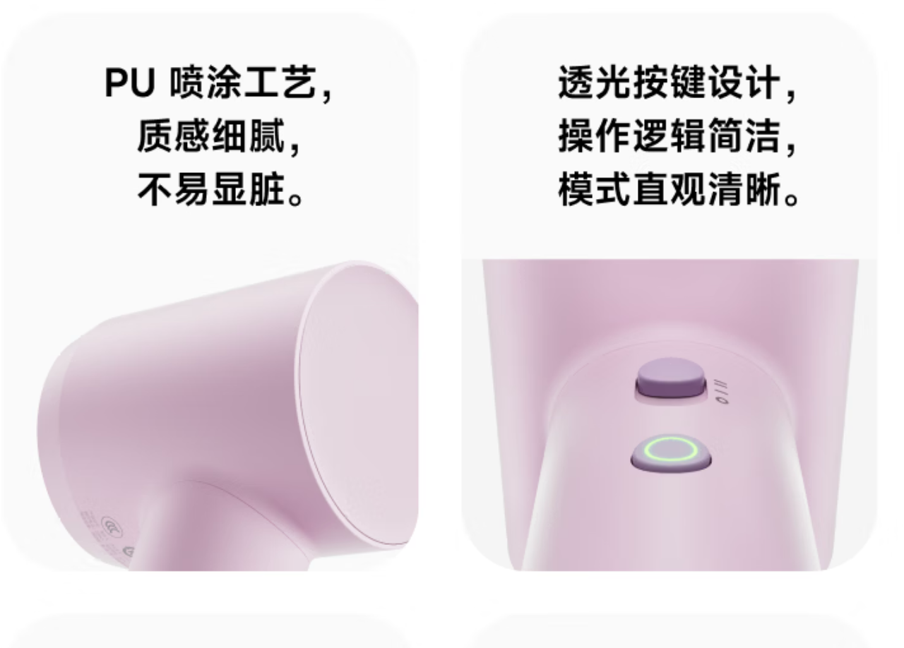徕芬高速吹风机 SE Lite 2 开售：10.5 万转 / 分、新增节能模式，299 元