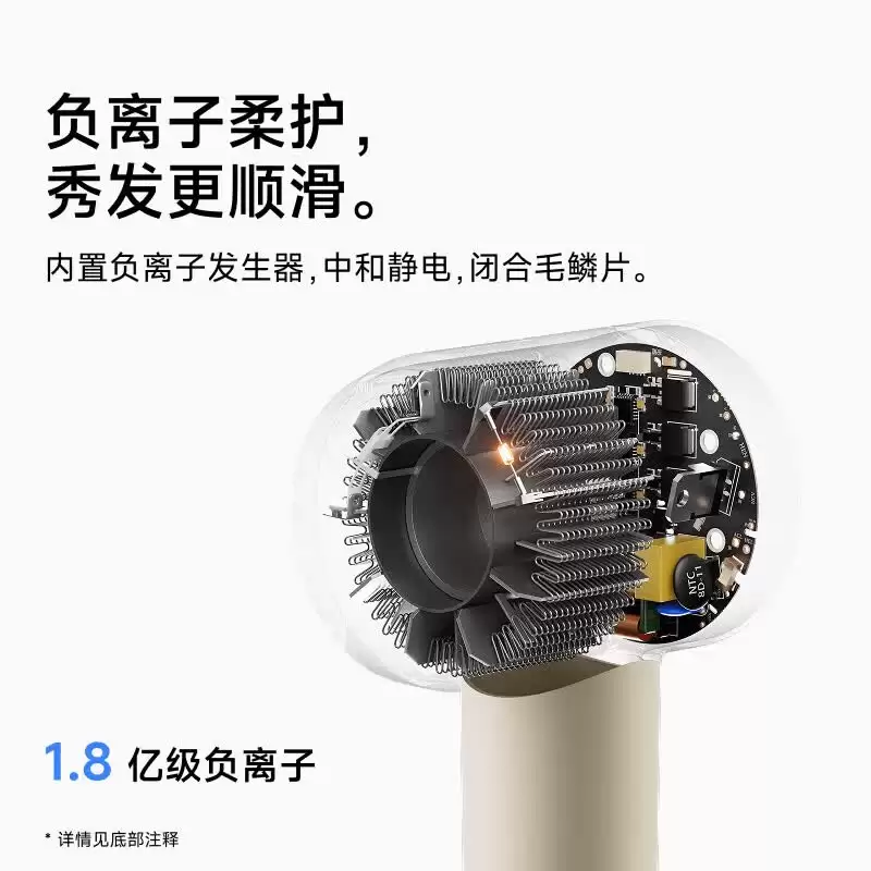 徕芬高速吹风机 SE Lite 2 开售：10.5 万转 / 分、新增节能模式，299 元