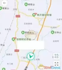 车旺大卡如何查询行车轨迹