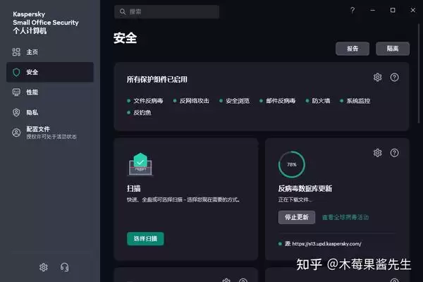 卡巴斯基激活码2020.4最新是多少