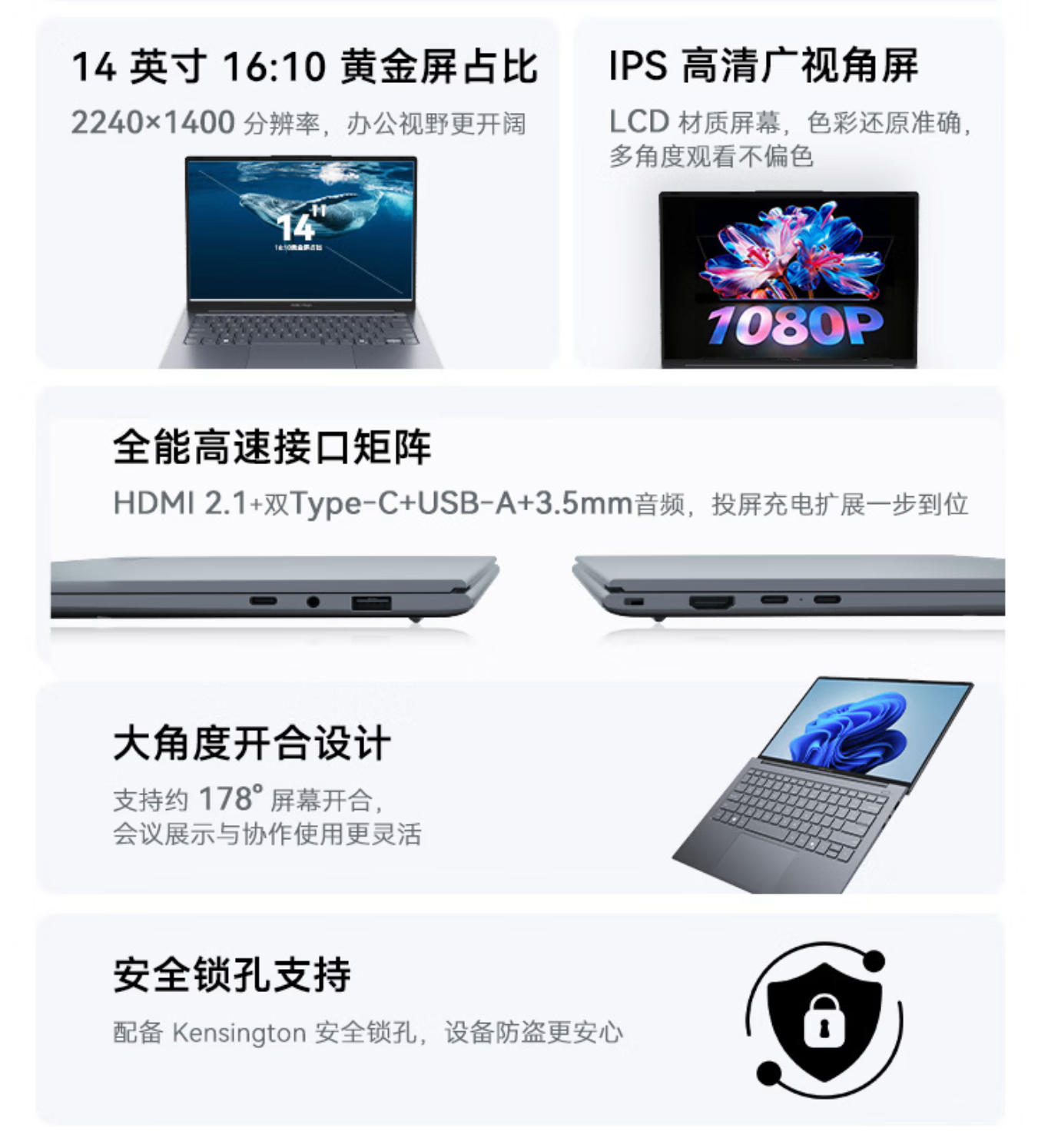 新华三 H3C MegaBook Air 14 英寸笔记本开售：酷睿 Ultra 5 226V/228V、重量小于 1kg，7999 元起