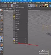 Cinema 4D物体如何以边或中心旋转