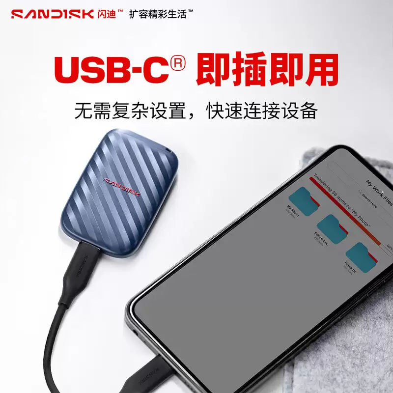 闪迪发布精灵 1TB 移动固态硬盘：读取速度可达 600MB/s，869 元
