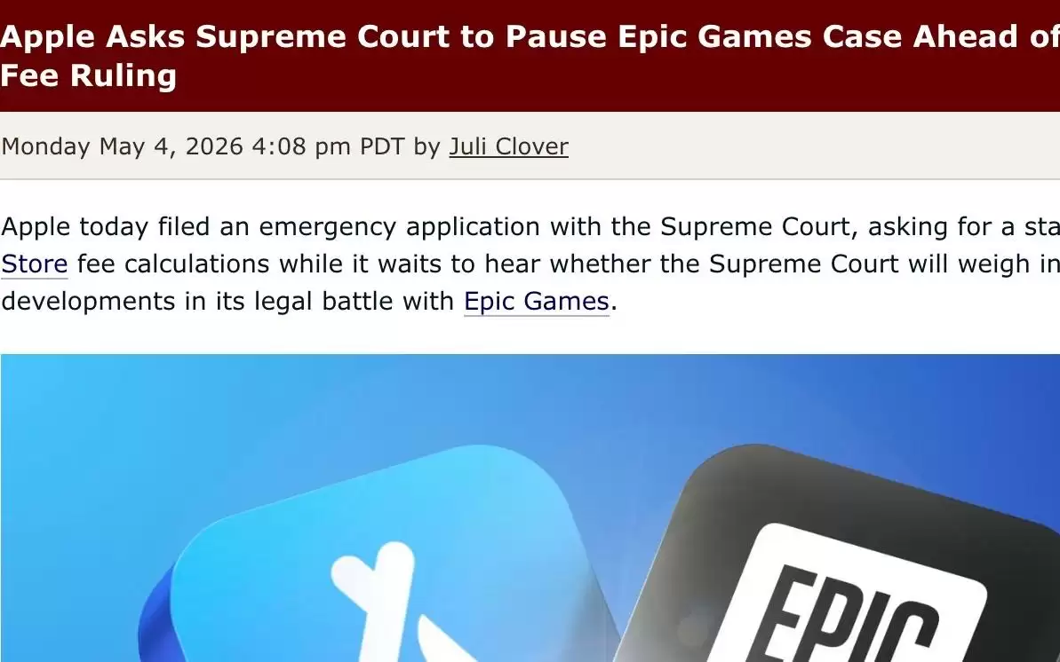 苹果向最高法院紧急申请：Epic Games案期间暂停App Store费用计算