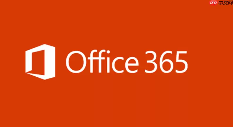 如何完全禁用Office更新任务？关闭Office更新最底层设置方法