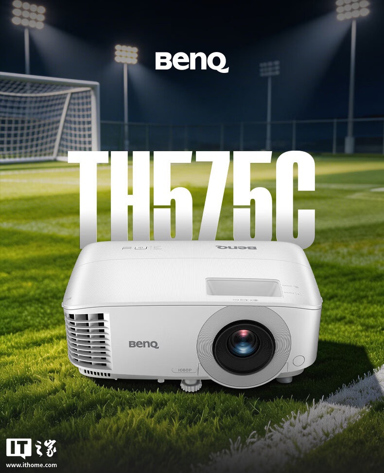 BenQ 明基 TH575C 投影仪预售：1080P、3800 ISO 流明，4499 元