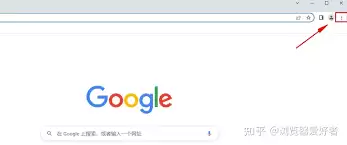 谷歌浏览器怎么打开摄像头