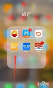 嘀嗒拼车怎么接单步骤