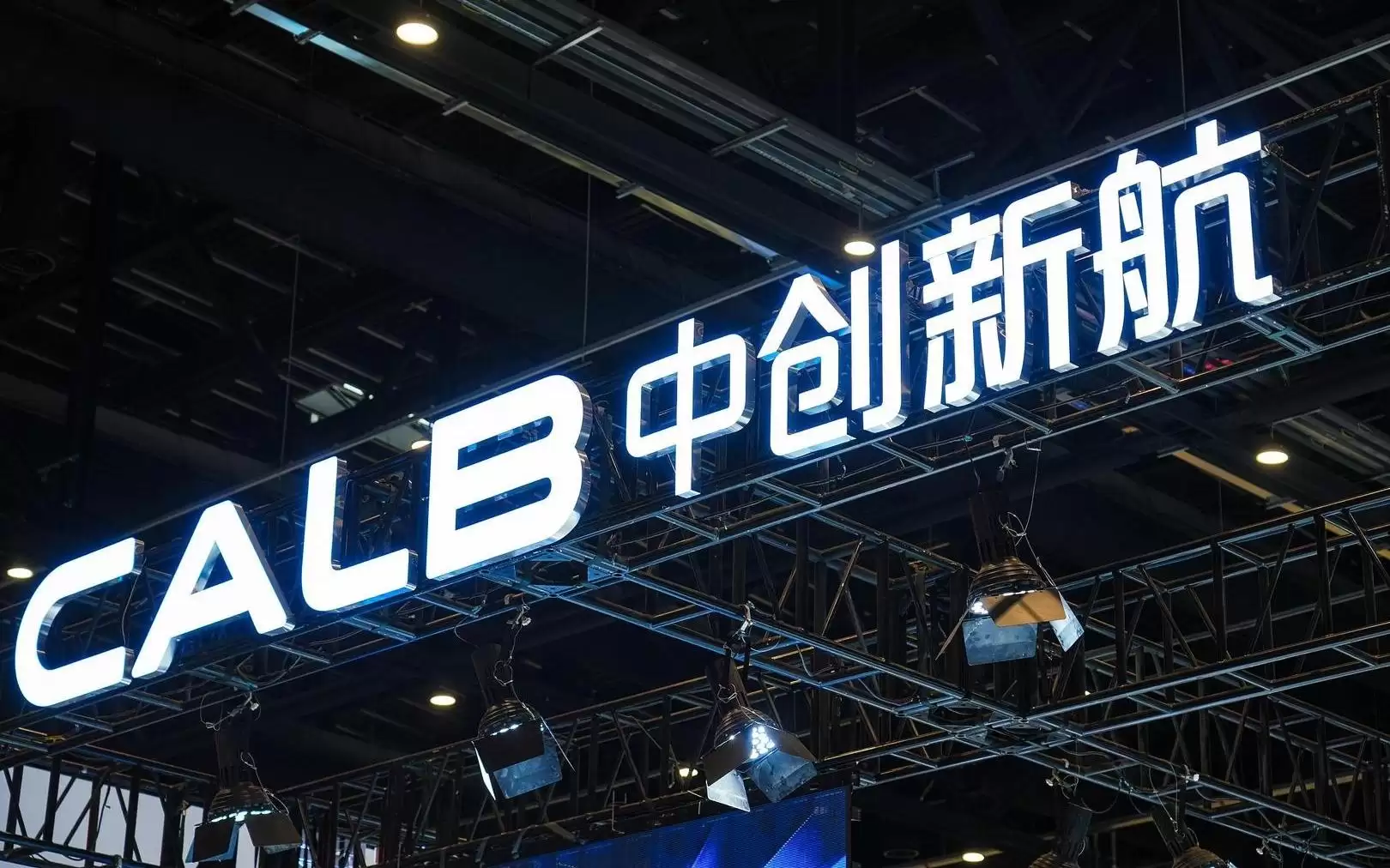 中创新航回应“成为小米汽车新品牌电池供应商”