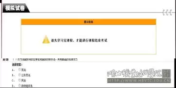 广西公需科目继续教育登录入口在哪