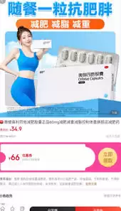 白白优选app如何提升会员等级