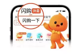 淘宝闪购如何给骑手打赏