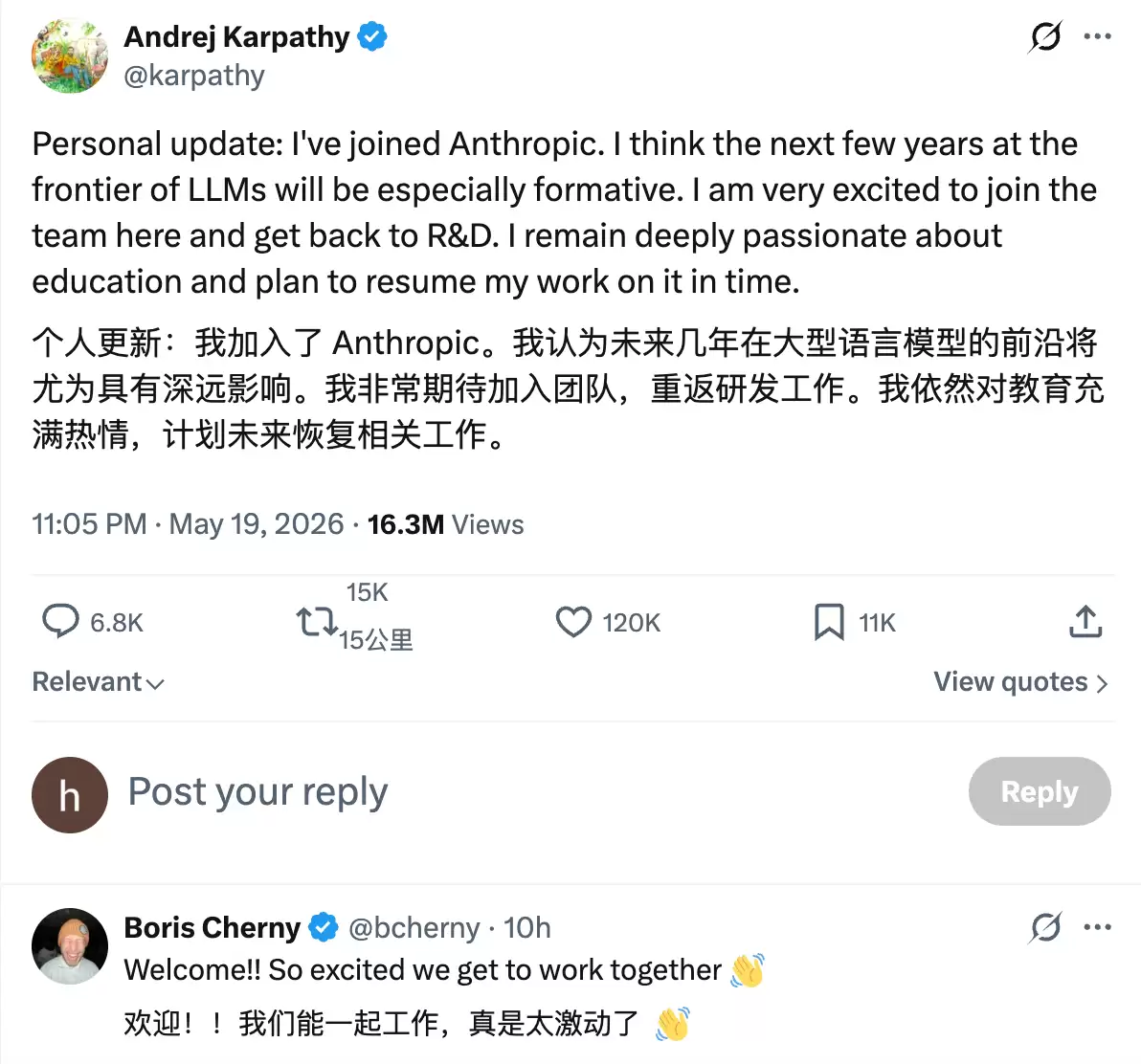Anthropic“挖角”OpenAI创始元老，强化前沿技术研究