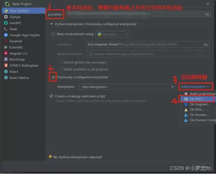 Pycharm通过ssh远程连接服务器方式