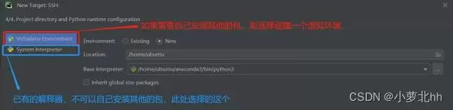Pycharm通过ssh远程连接服务器方式
