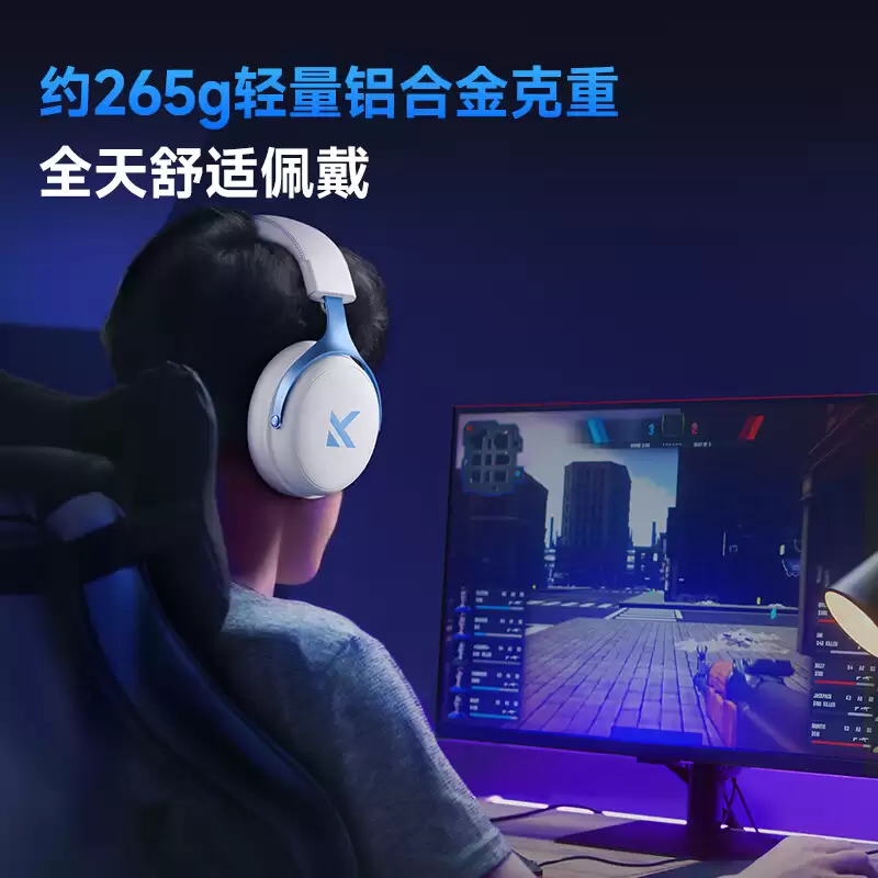 迈从 V9 Pro 游戏耳机新增粉色:53mm 动圈单元、15ms 延迟,179.55 元