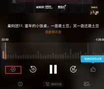 小宇宙如何设置定时关闭