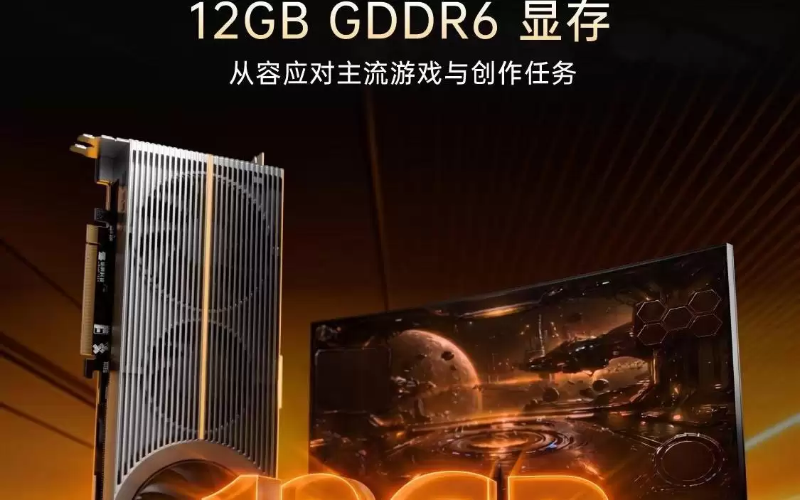 砺算科技7G100国产显卡创始版开启预约：12GB售3299元