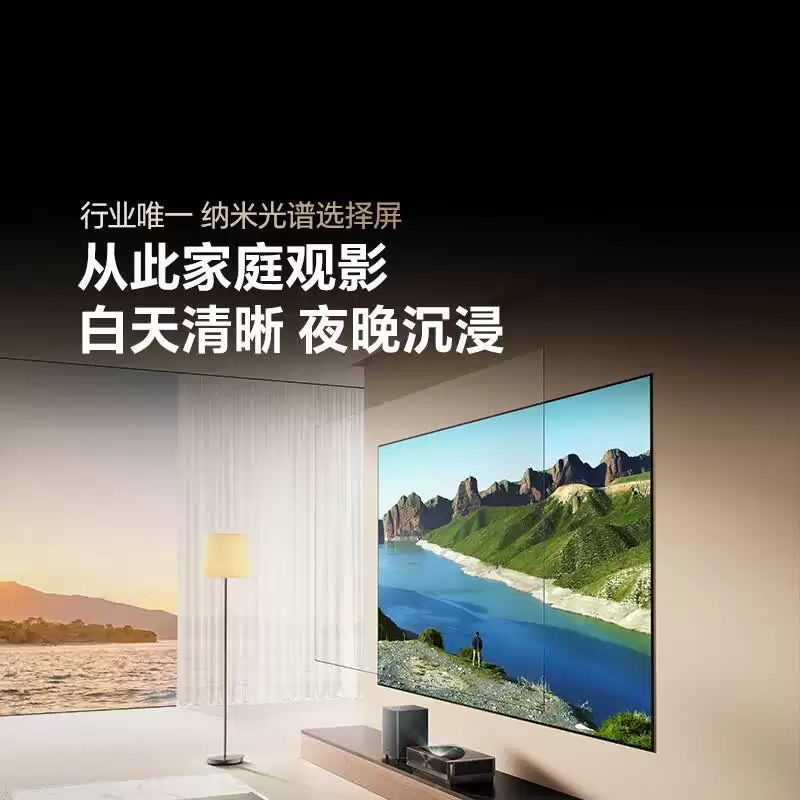 海信激光电视探索 X1 PRO 发布：100 英寸起步电影院同源巨幕，34999 元起