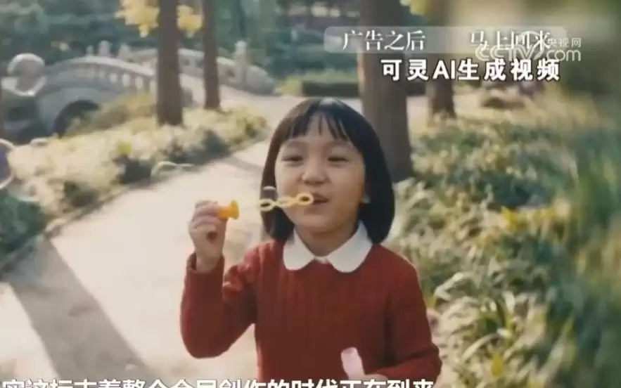 央视《焦点访谈》聚焦“手搓”经济，可灵AI盖坤：全民创作时代正在到来