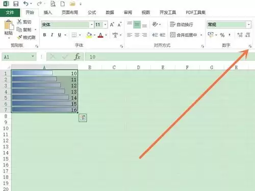 Excel如何计算百分比