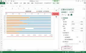 Excel表格如何制作对称条形图表