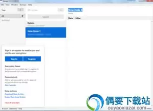 彩色笔记如何实现云同步