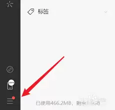 微信如何关闭自动登录