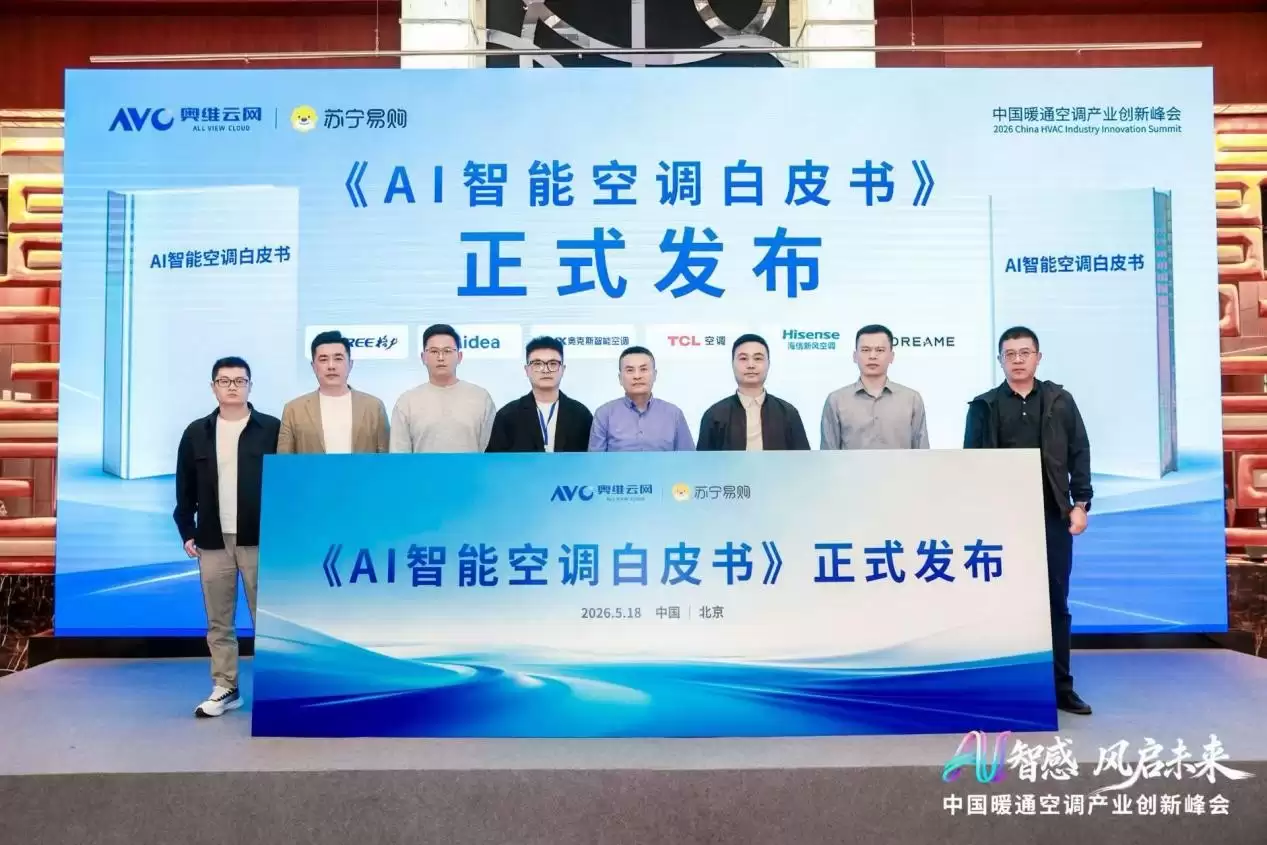 健康空气生活场景概念图