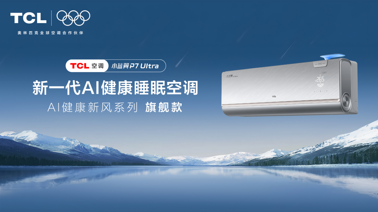 产业峰会现场技术展示图