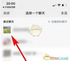 大润发优鲜如何删除商品