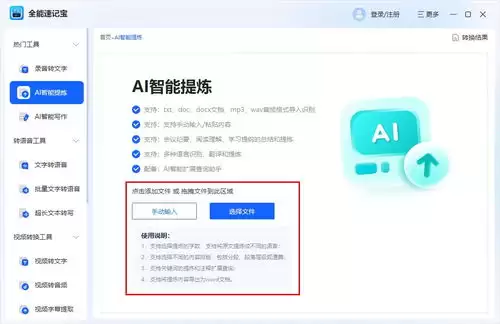 扣子ai是免费的吗