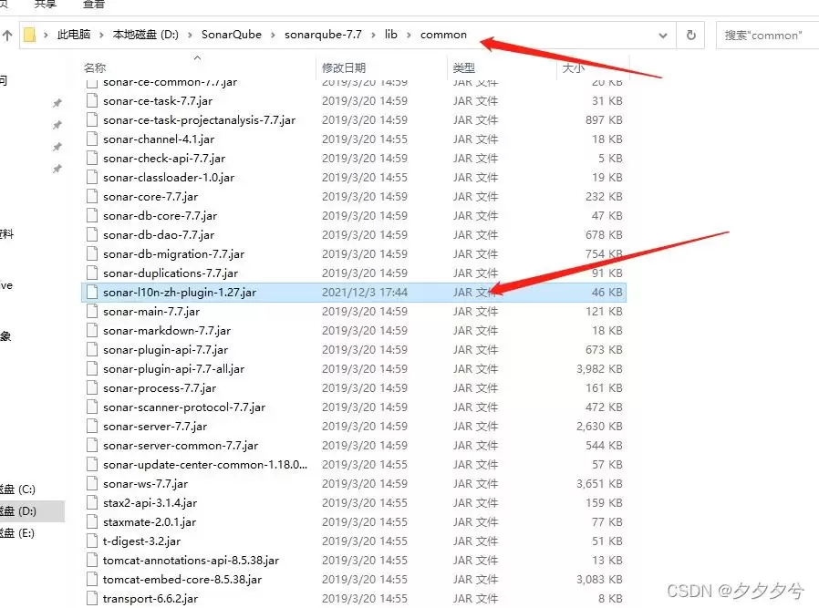 SonarQube安装以及结合idea使用方式及说明