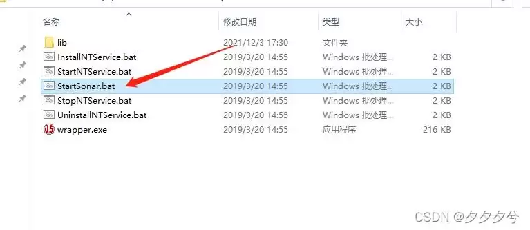 SonarQube安装以及结合idea使用方式及说明