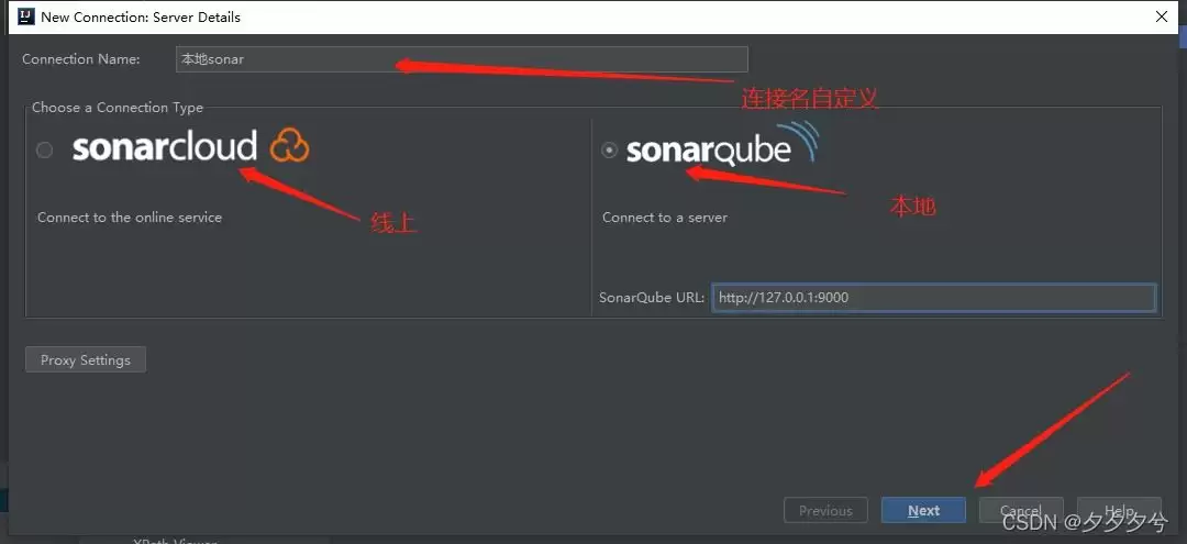 SonarQube安装以及结合idea使用方式及说明