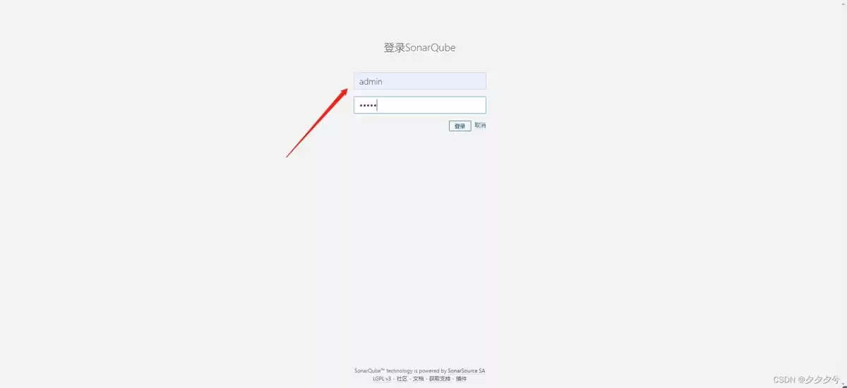 SonarQube安装以及结合idea使用方式及说明