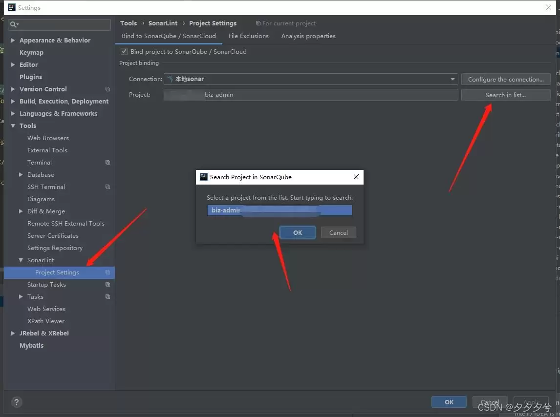 SonarQube安装以及结合idea使用方式及说明