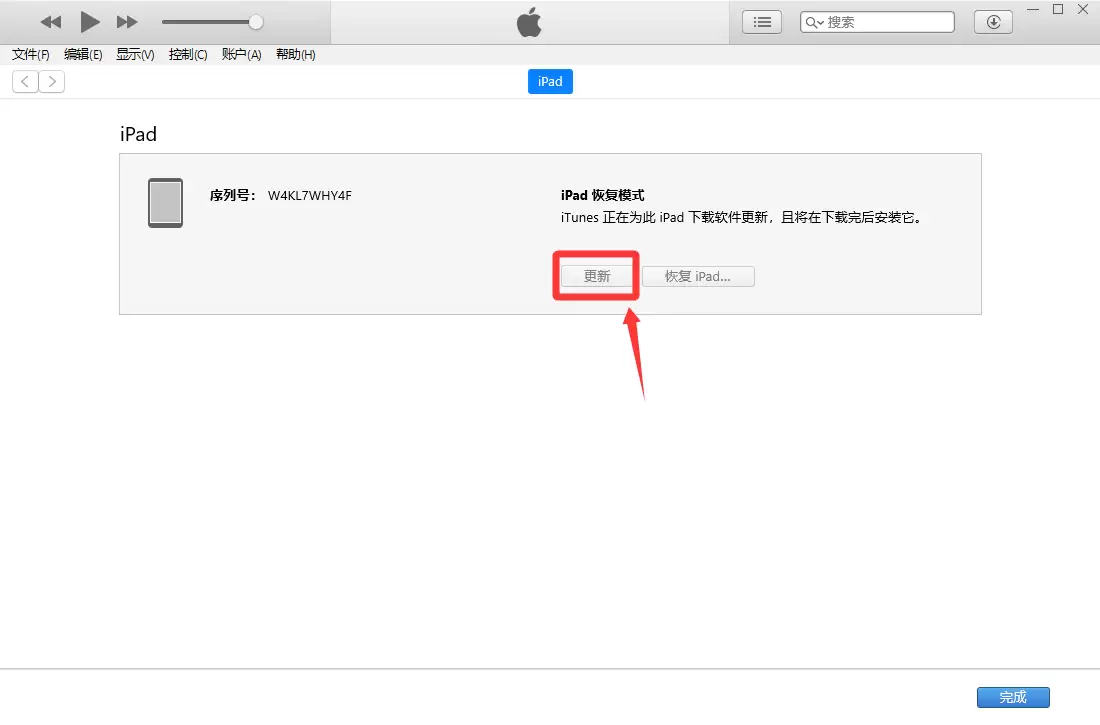 苹果平板显示ipad不可用解决方法(图文详解)