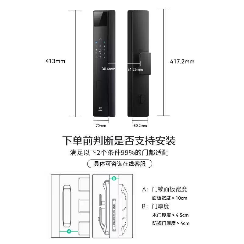 梅雨季将至：德施曼龙霆 3D 人脸识别智能门锁 288 元新低，支持天地钩