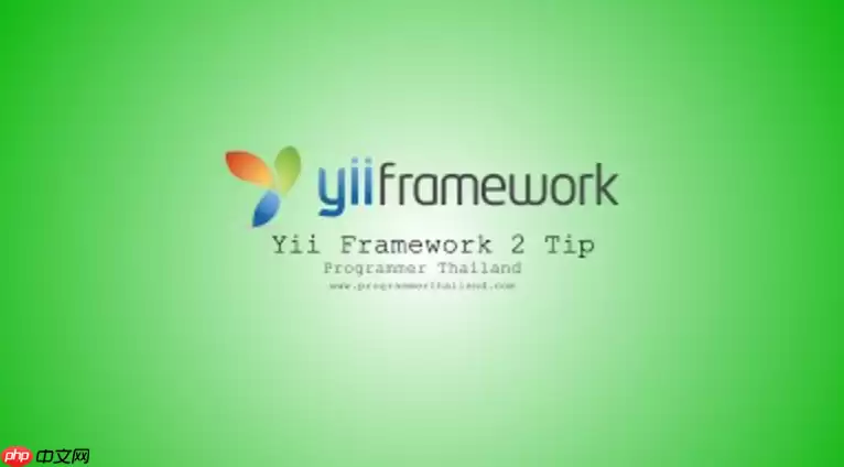 Yii框架Redis缓存怎么用_Yii框架高速缓存驱动配置【加速】