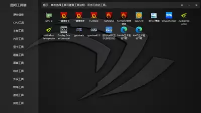图吧卡吧工具箱哪个好