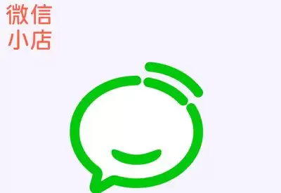 微信小店平台客服投诉电话是多少