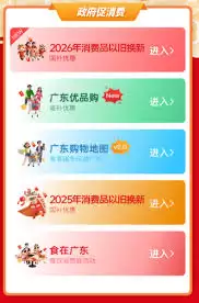 苹果17国补如何申请