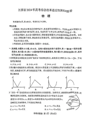 掌上高考如何查看版本号