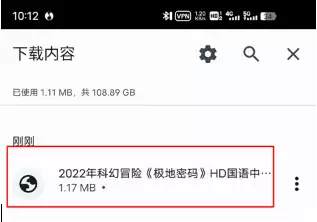 手机谷歌浏览器怎么提取网页视频