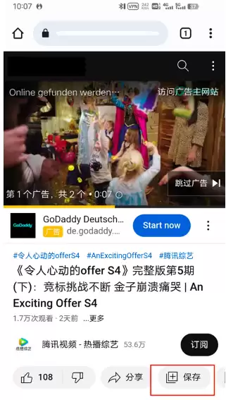 手机谷歌浏览器怎么提取网页视频