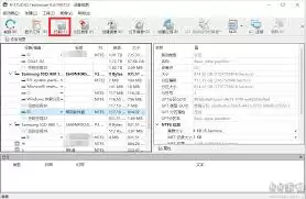 RStudio如何安装-怎样安装激活R-Studio数据恢复软件