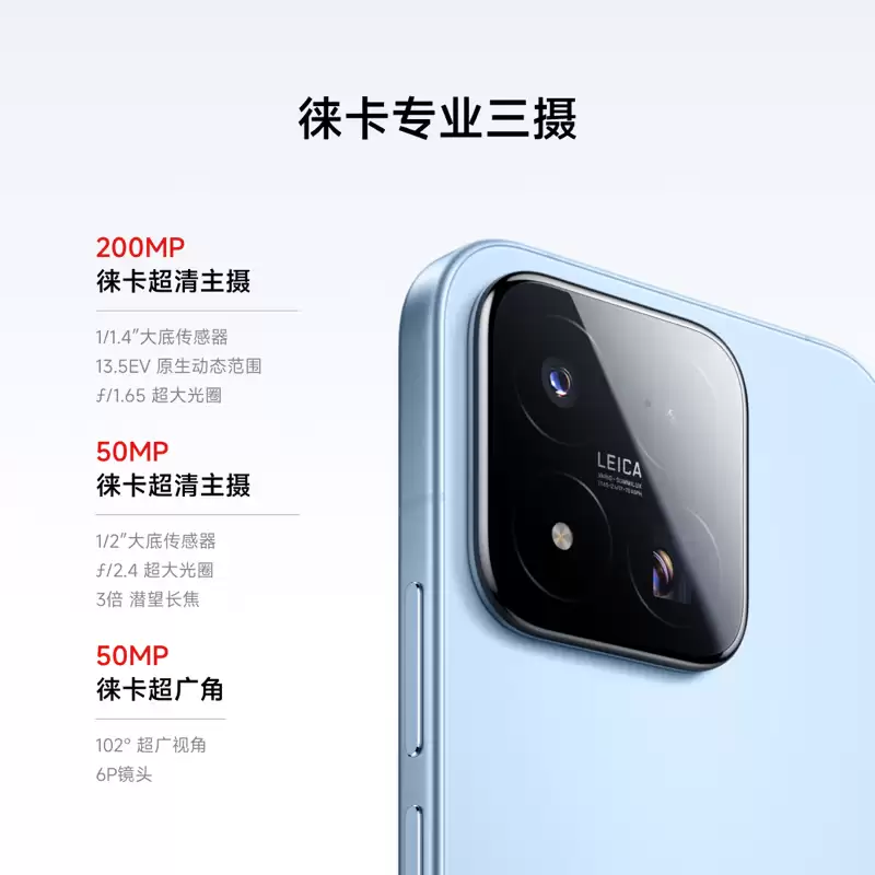 小米 17 Max 手机发布：8000mAh 电池、2 亿像素徕卡主摄，国补到手价 4299 元起