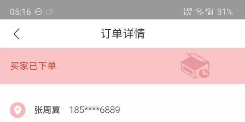 主题猫app如何注册账号
