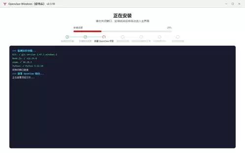 OpenClaw龙虾是否免费